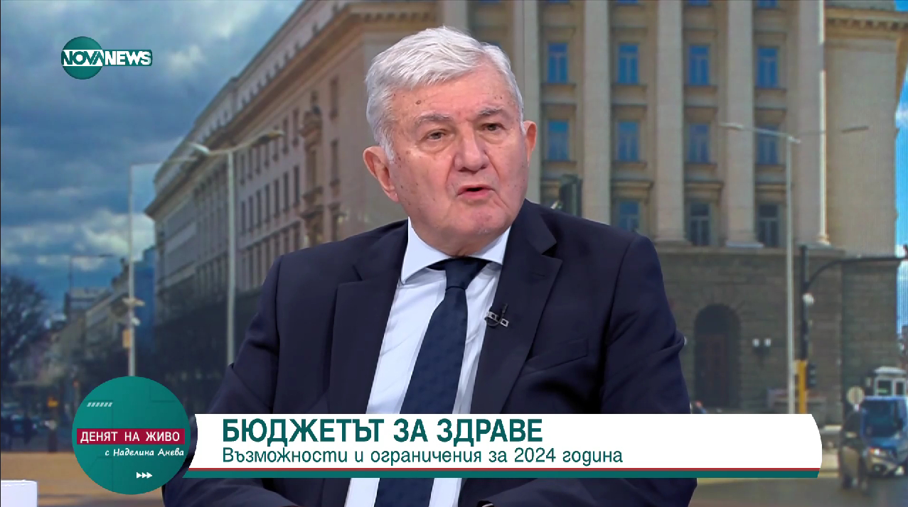 Проф. Григор Димитров: Само 30% от осигурените българи си правят профилактични прегледи